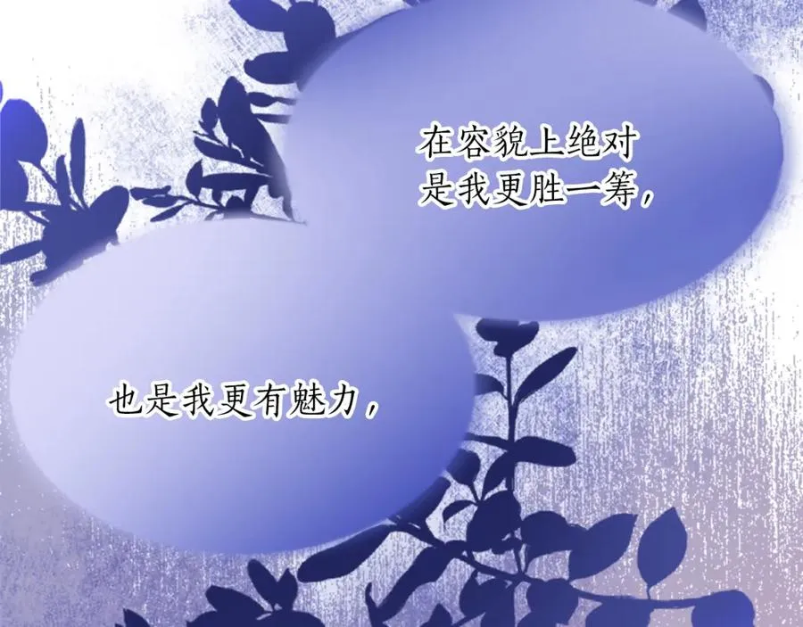 第四十六话 落水13
