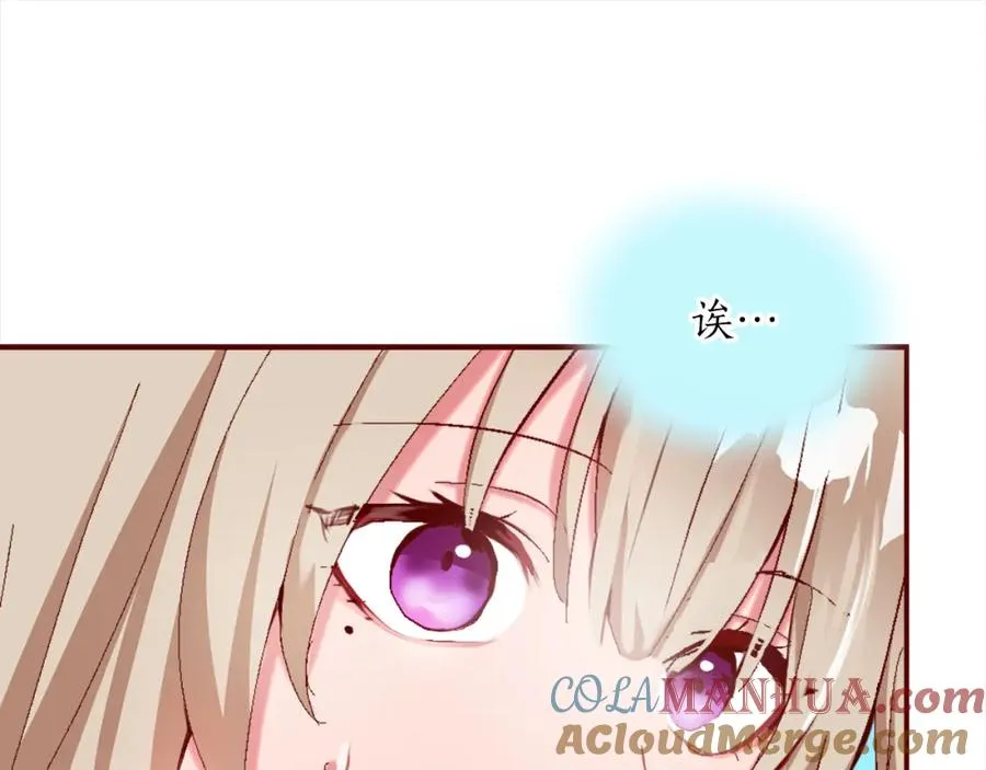 第二话 前往荒野120