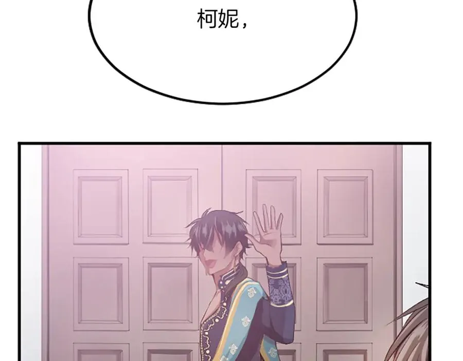 第五十八话 与夏亚殿下的交易163