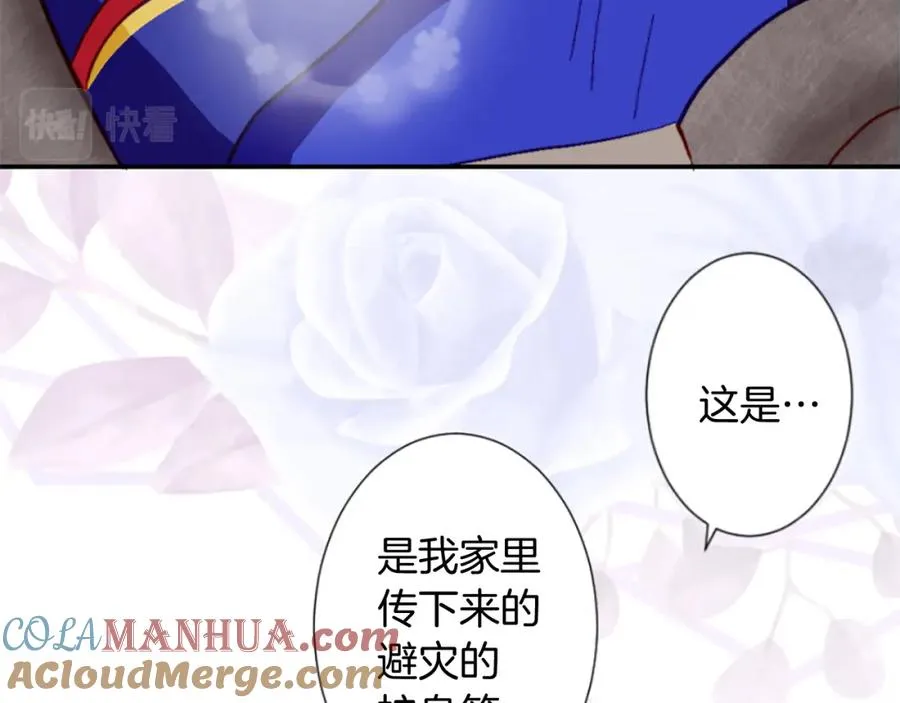 第八话 礼物96