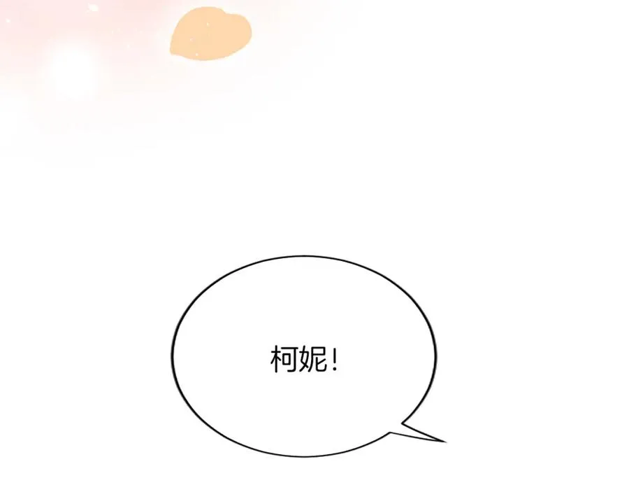 第八十一话 婚礼71