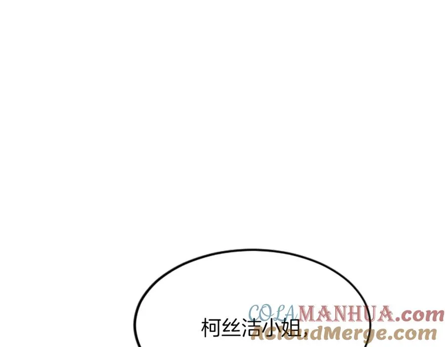第二十六话 刁难76