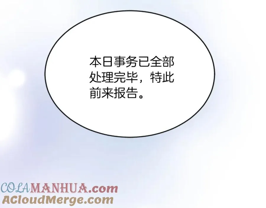 第六十九话 我的骑士只有你64