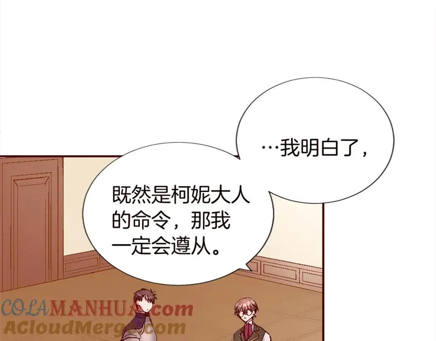 第十话 决心92