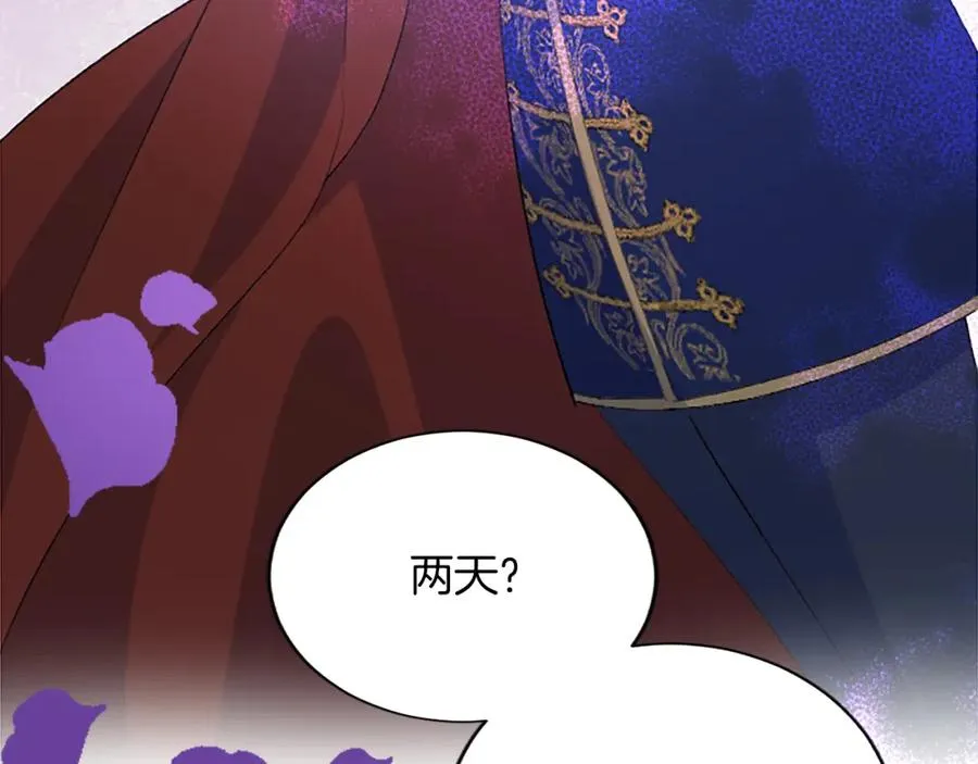 第七十九话 各人的命运114