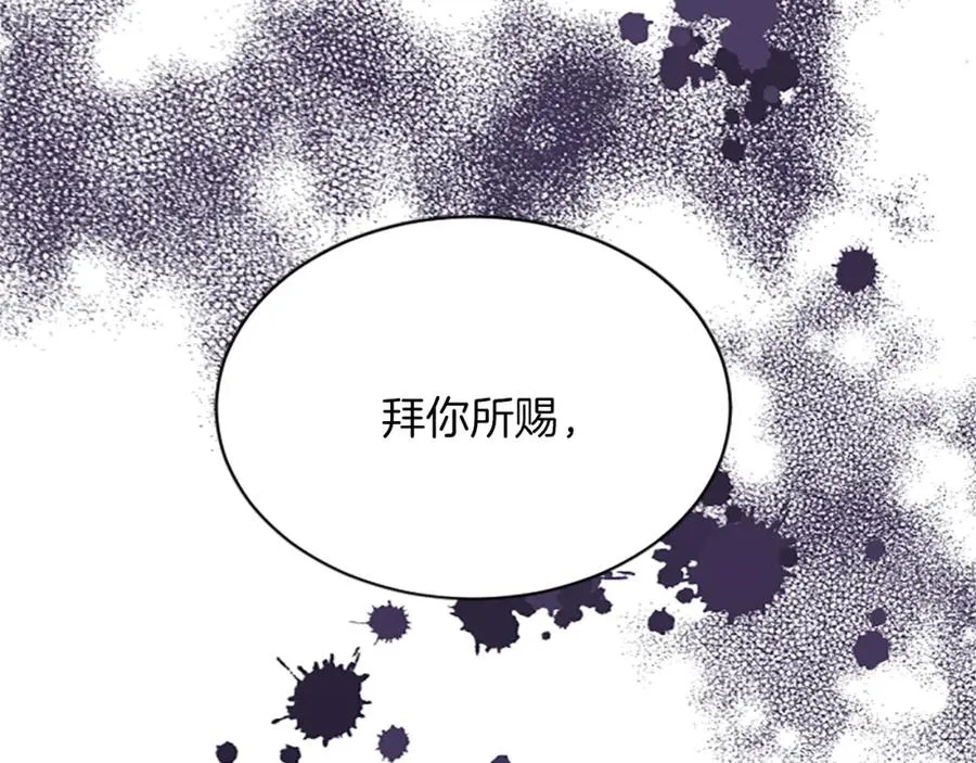 第六十七话 舞会78