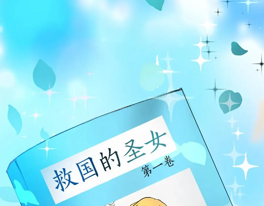第八十六话 逮捕17