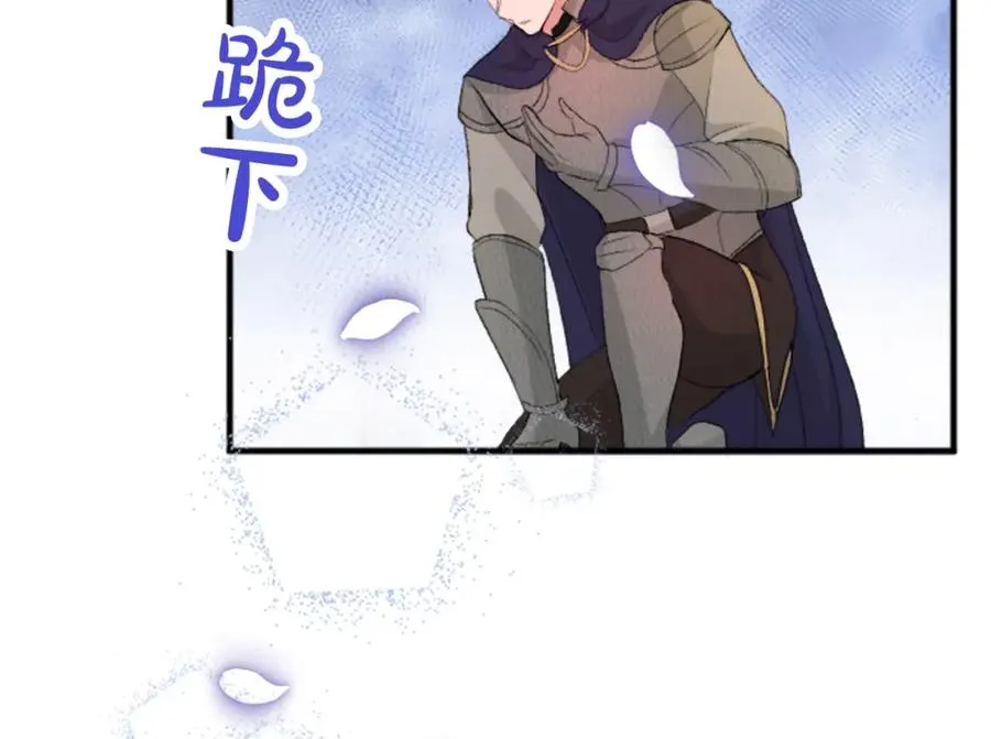 第四十三话 妥协70
