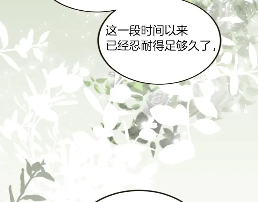 第三十三话 表白127