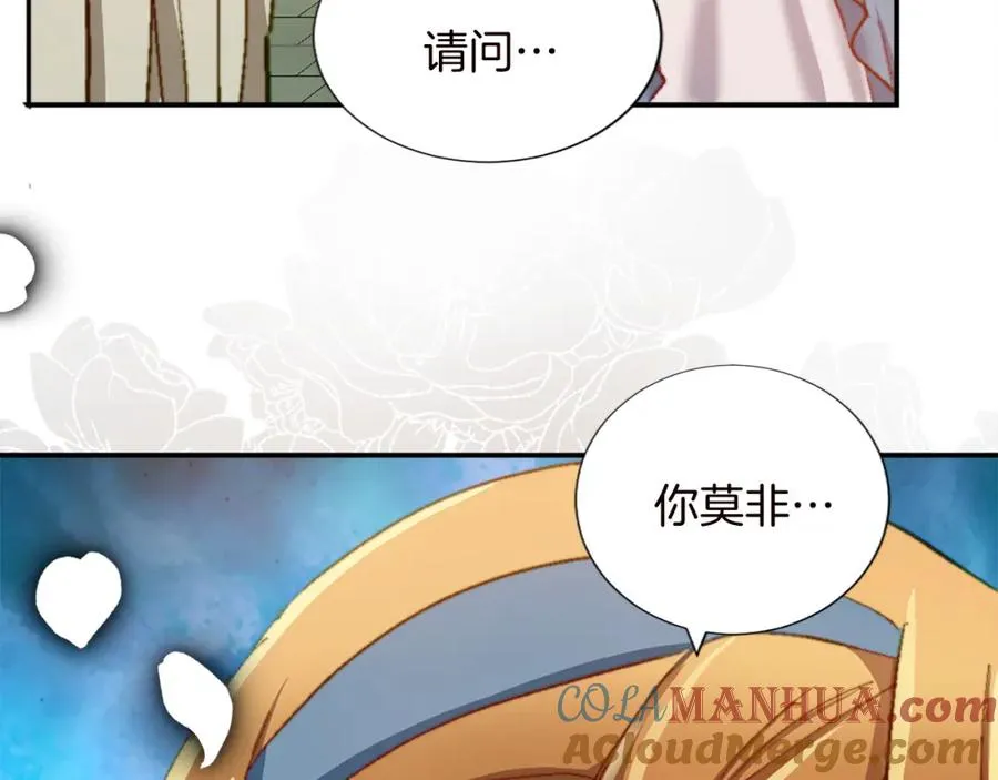 第十一话 姗姗来迟的圣女44