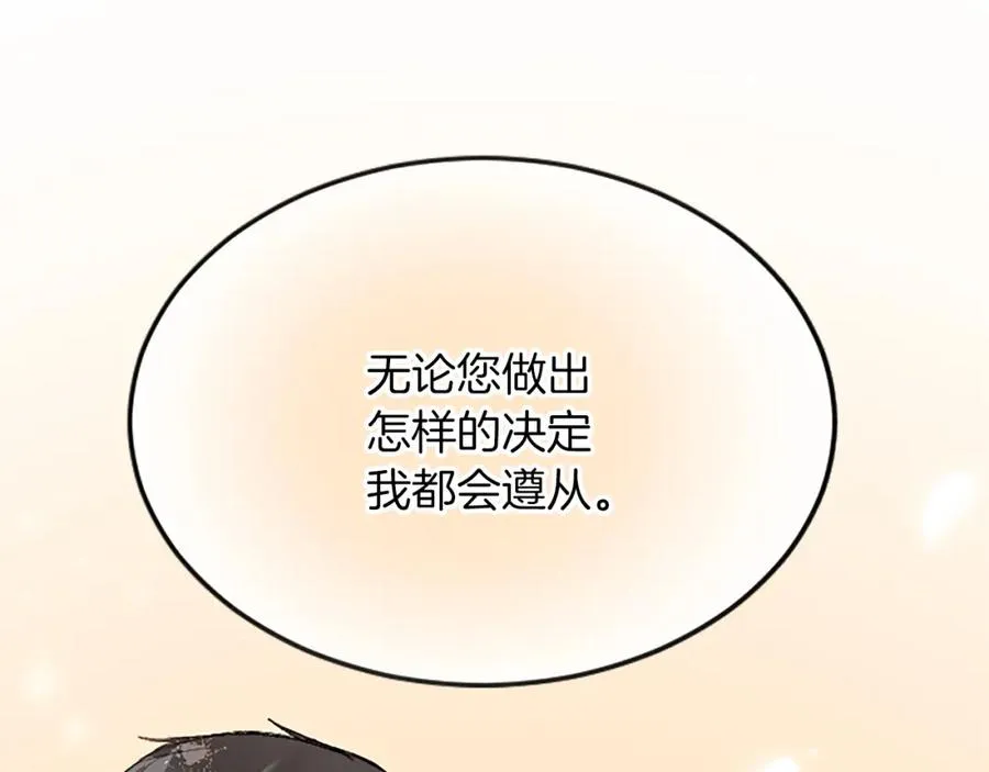 第六十一话 柯妮的决定146