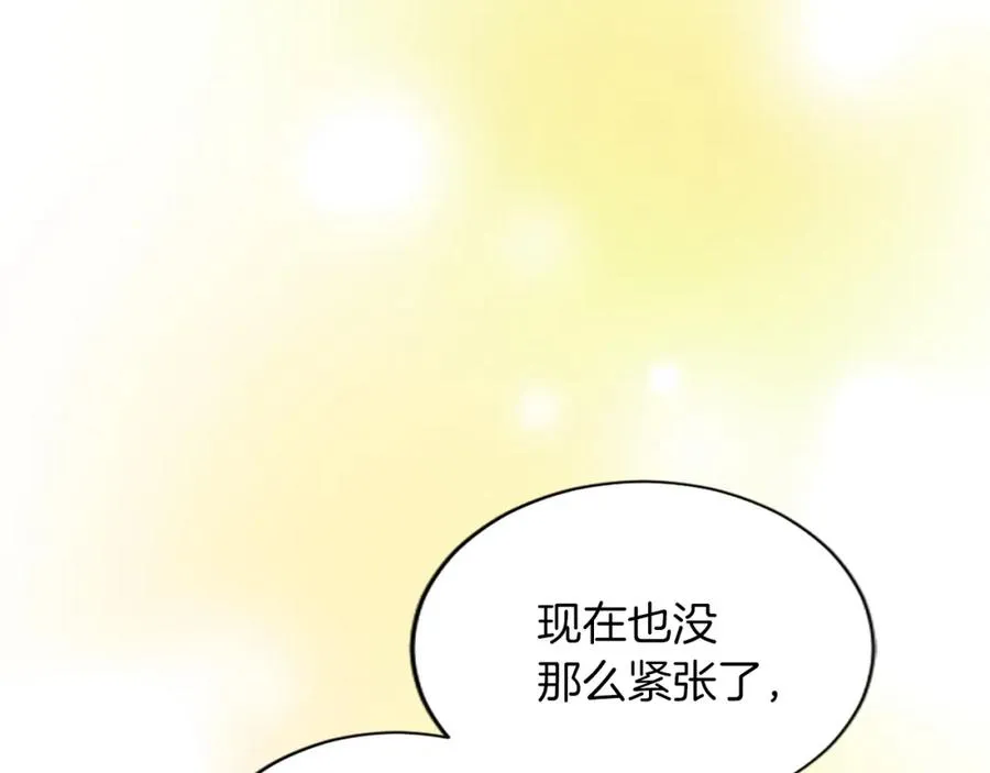 第六十六话 餐桌上的质询147
