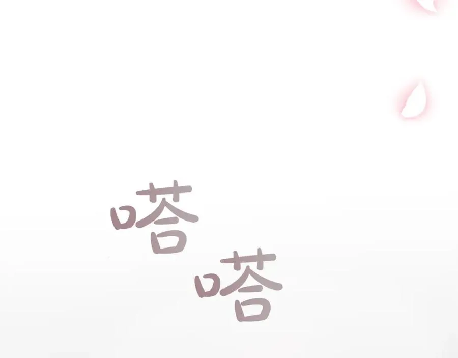 第四十一话 逼近的魔物21