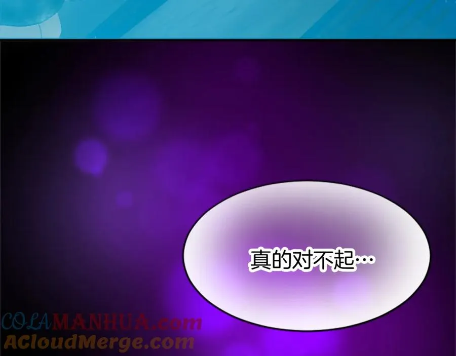 第二十二话 醉酒的伊扎克68