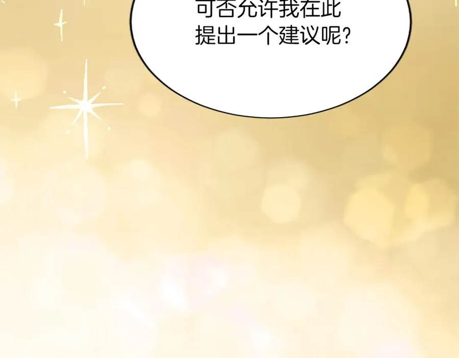 第八十话 婚礼的准备163