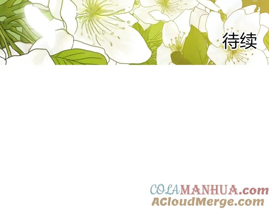 第三十三话 表白140
