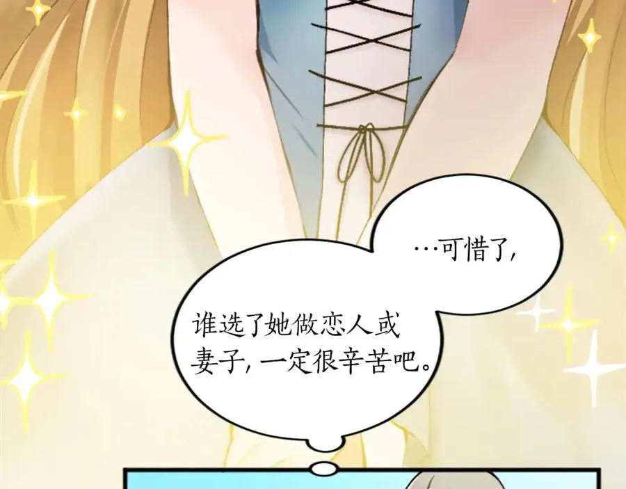 第二十八话 灵峰利基77
