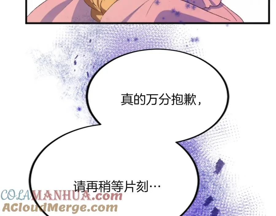 第四十七话 威尔的醒悟28