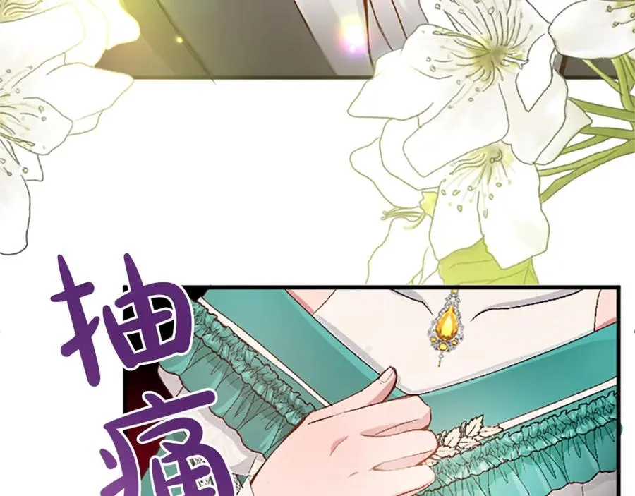 第六十二话 订婚57