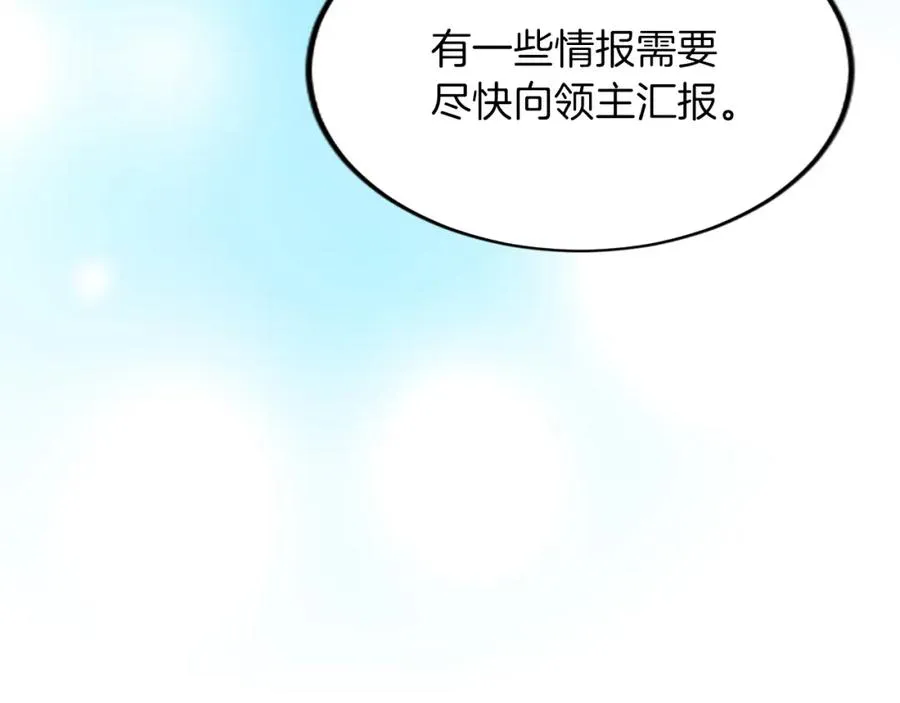 第五十六话 比试开始170