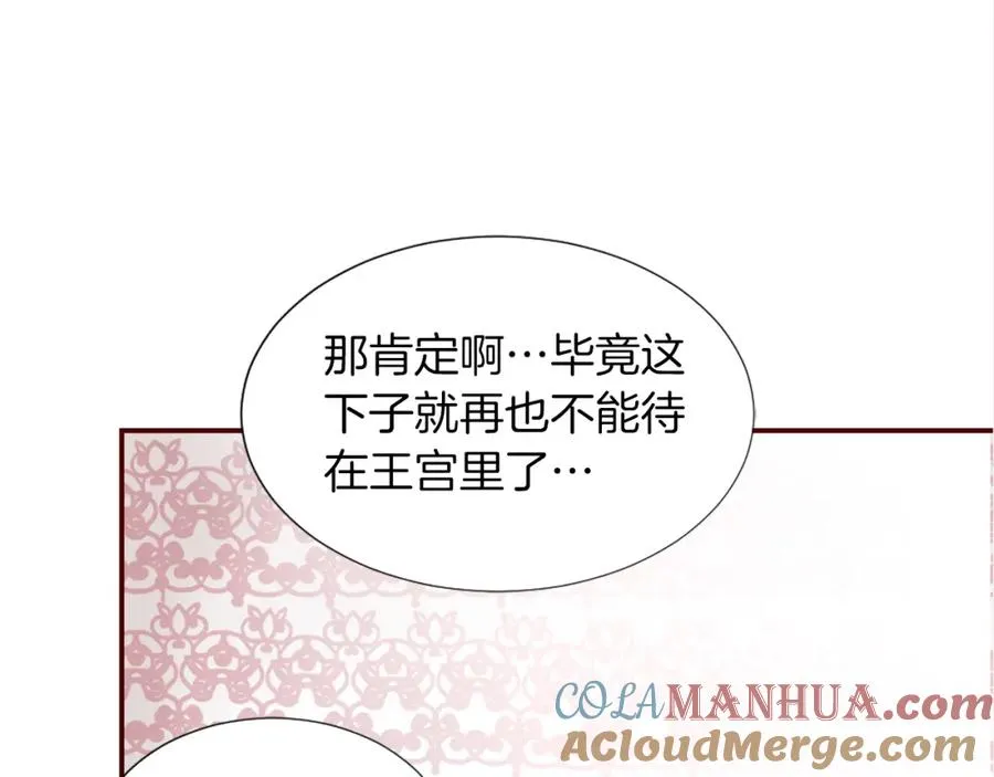 第一话 被退婚的恶役大小姐124