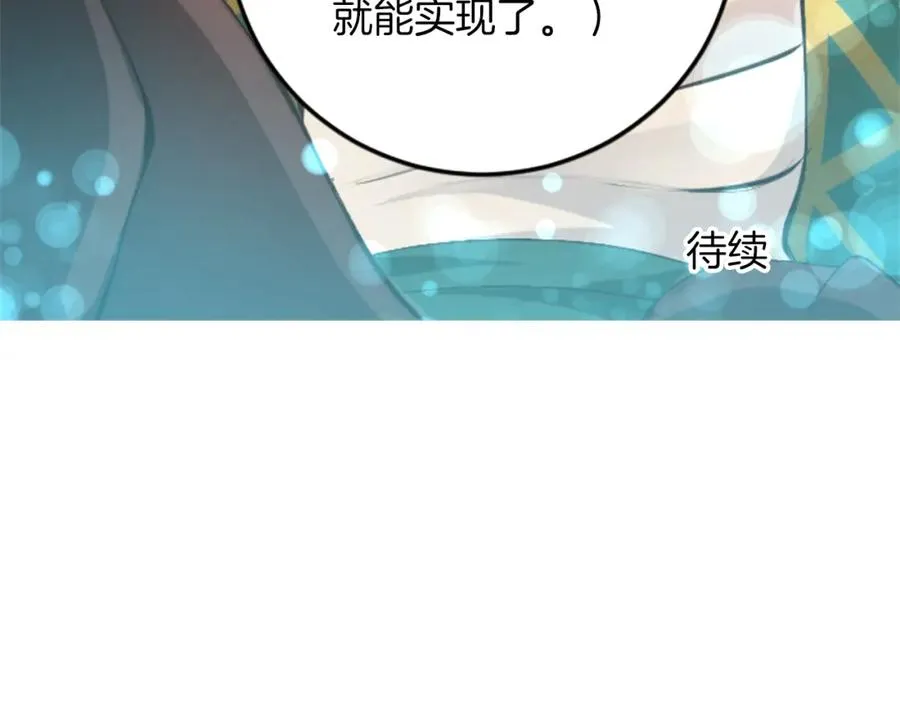 第五十二话 暴风雨195