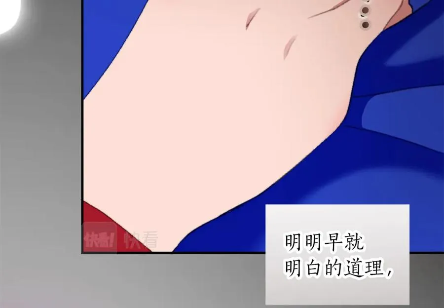 第五话 忠犬骑士69