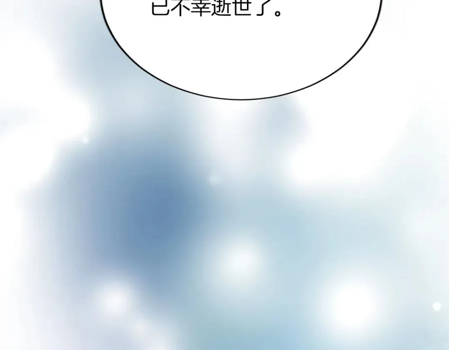 第八十八话 尾声83