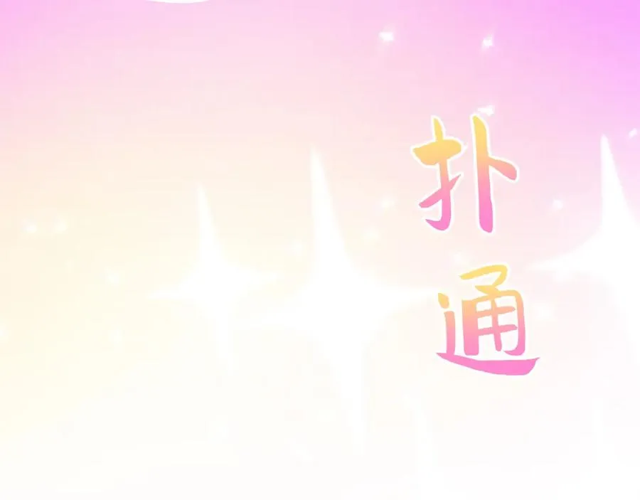 第三十四话 最后的任务115