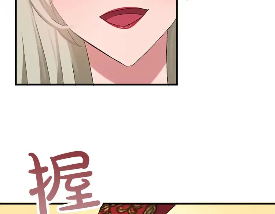 第五十五话 骑士vs王子138