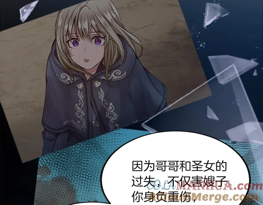 第四十八话 二王子殿下驾到72