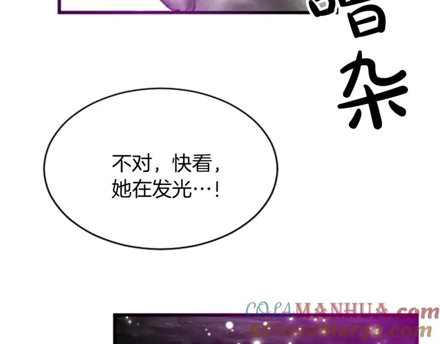 第十七话 开始净化32