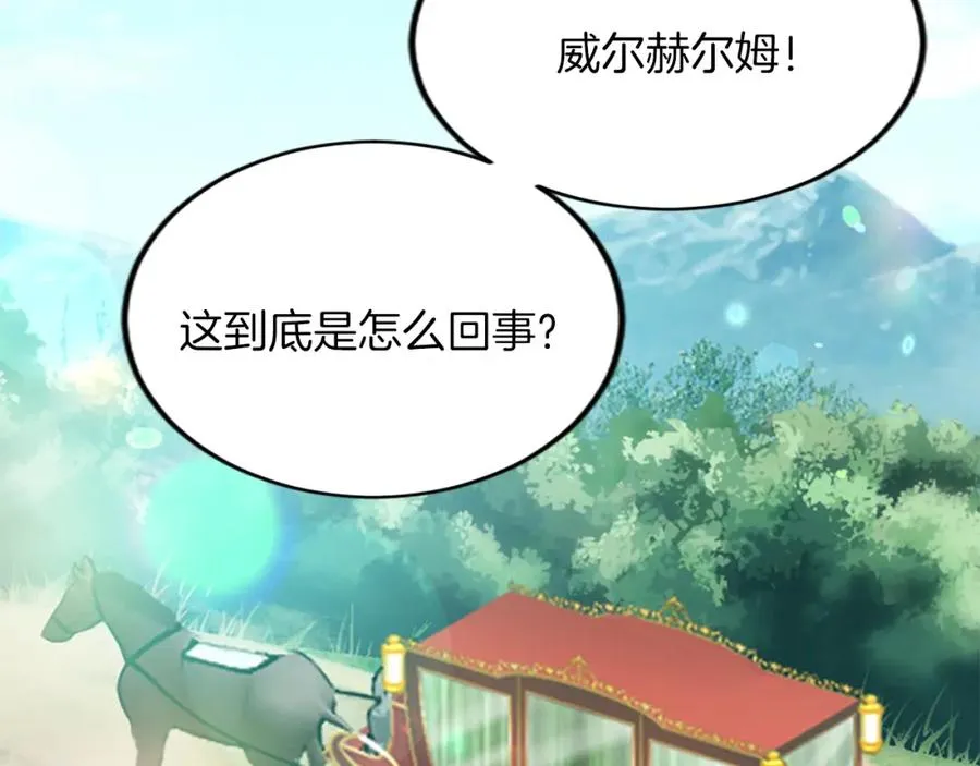 第四十四话 爆发53