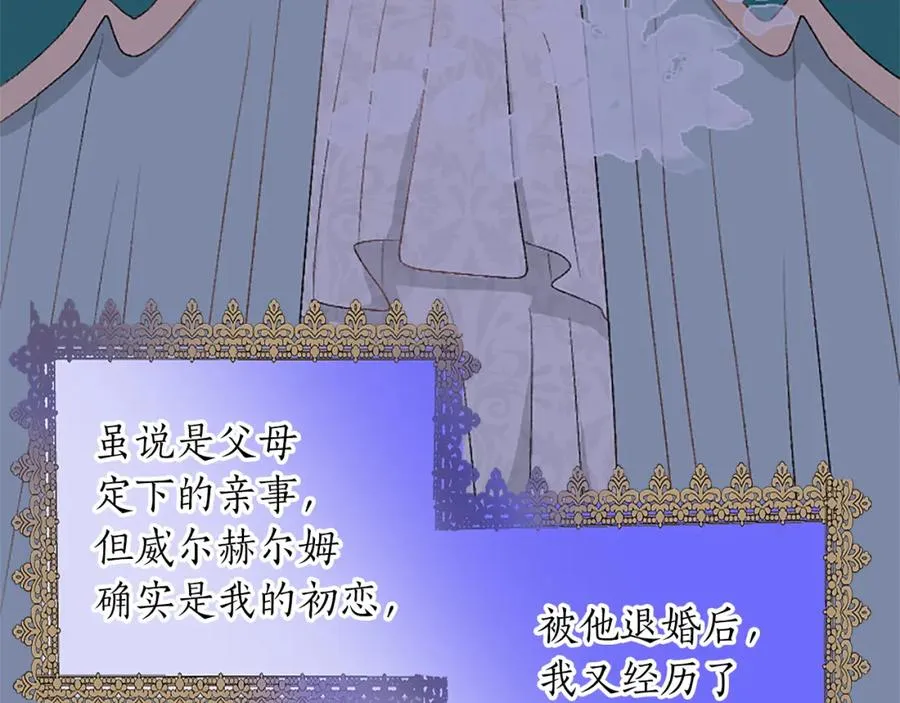 第六十一话 柯妮的决定123