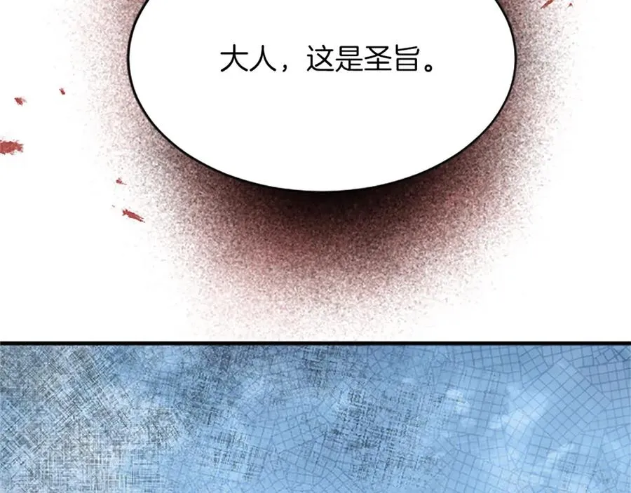 第七十五话 逃亡49