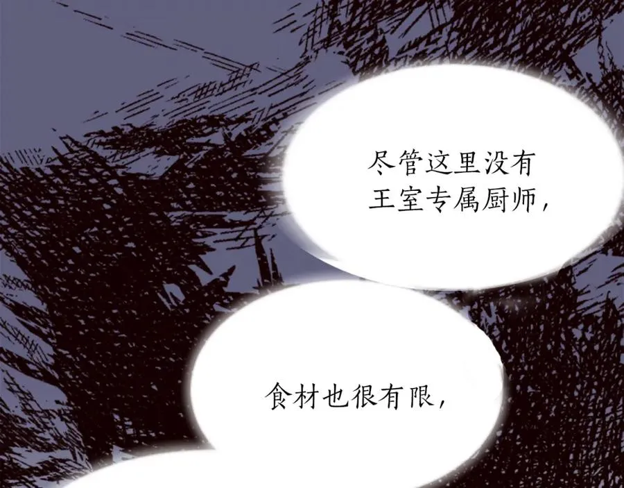 第十八话 圣女的请求89