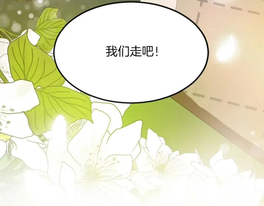 第三十四话 最后的任务13