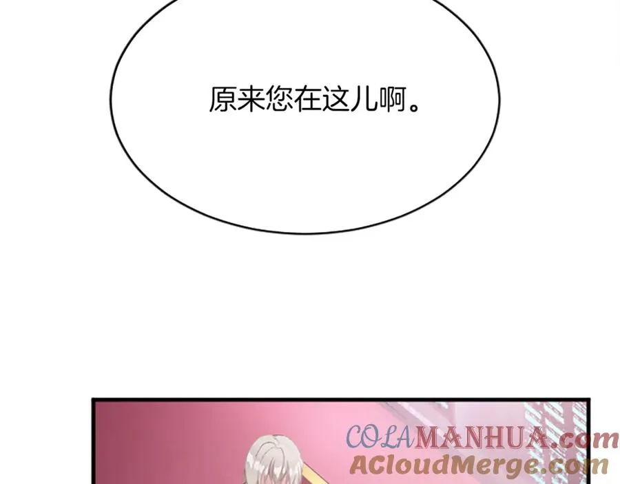 第八十话 婚礼的准备28