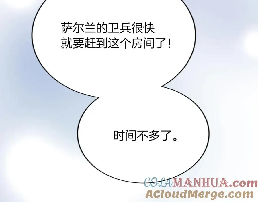 第七十三话 逼近的危险148