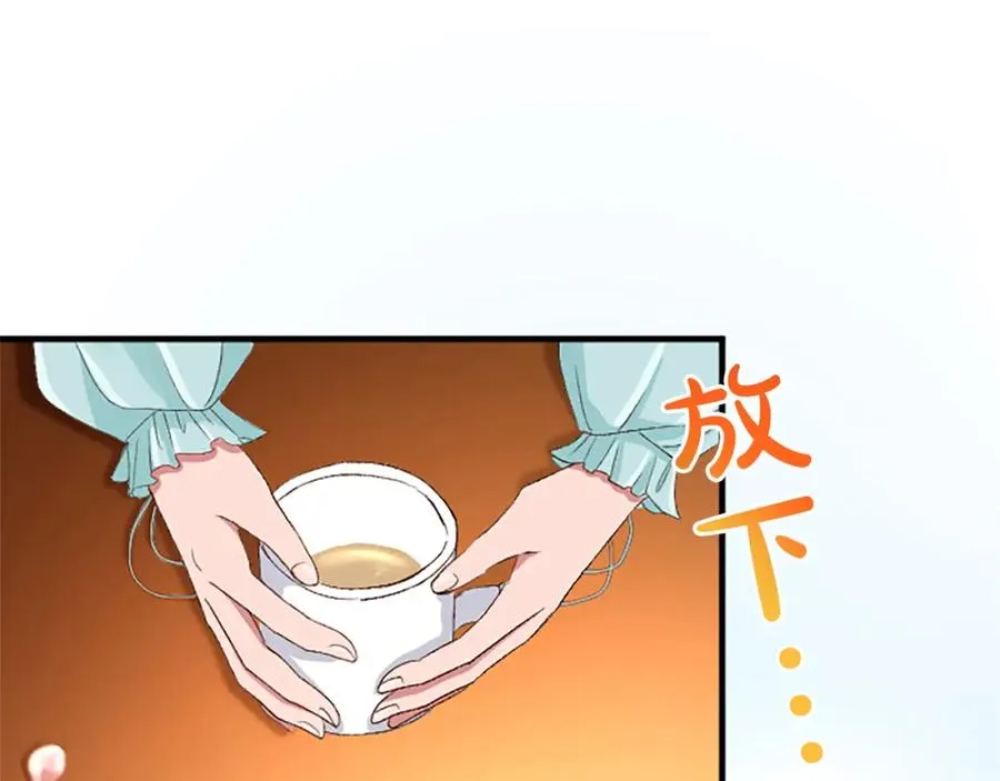 第八十二话 新婚旅行145