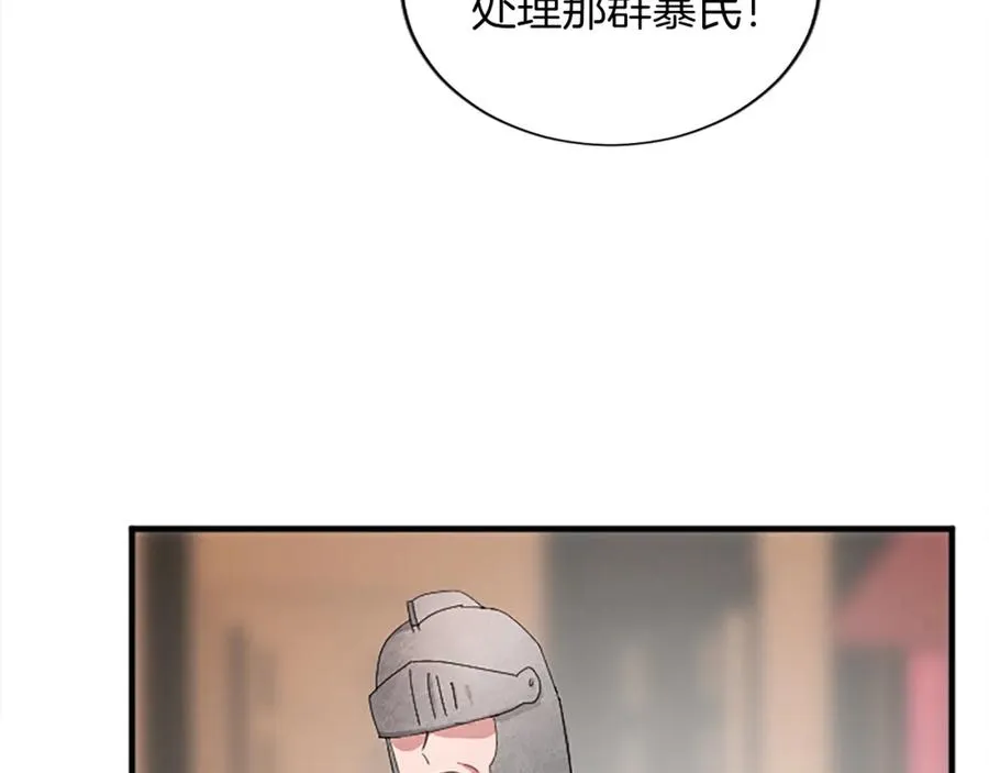 第七十八话 你愿意和我结婚吗22