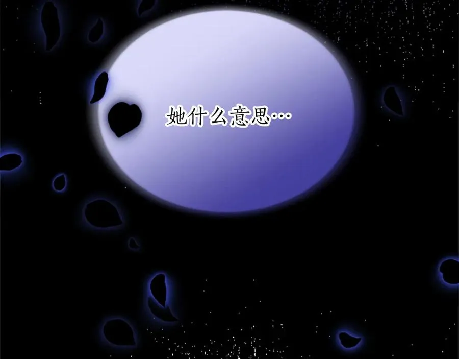 第四十五话 道歉191