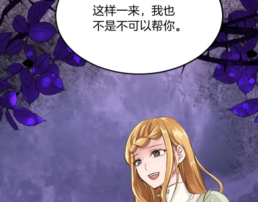 第四十二话 不满191