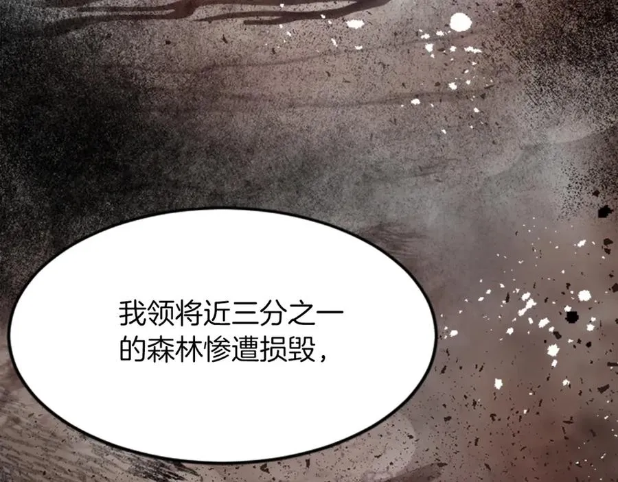 第三十五话 谈判127