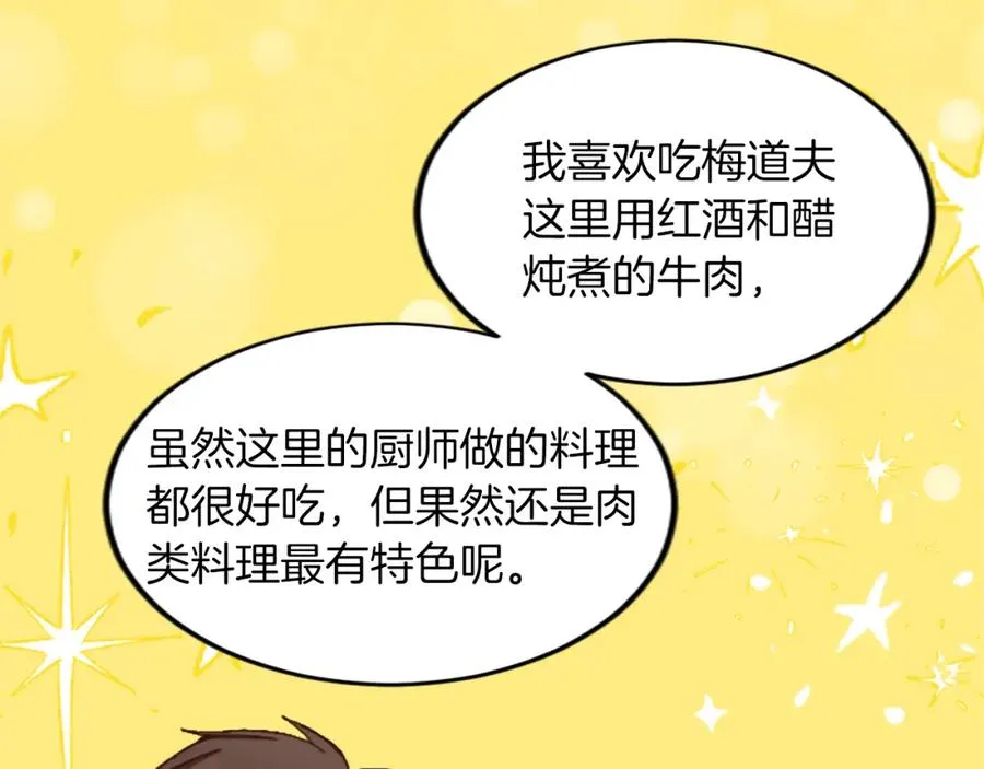 第三十二话 您就是我的一切82
