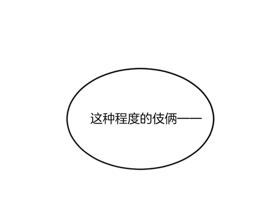 第五十一话 我的人生我做主105