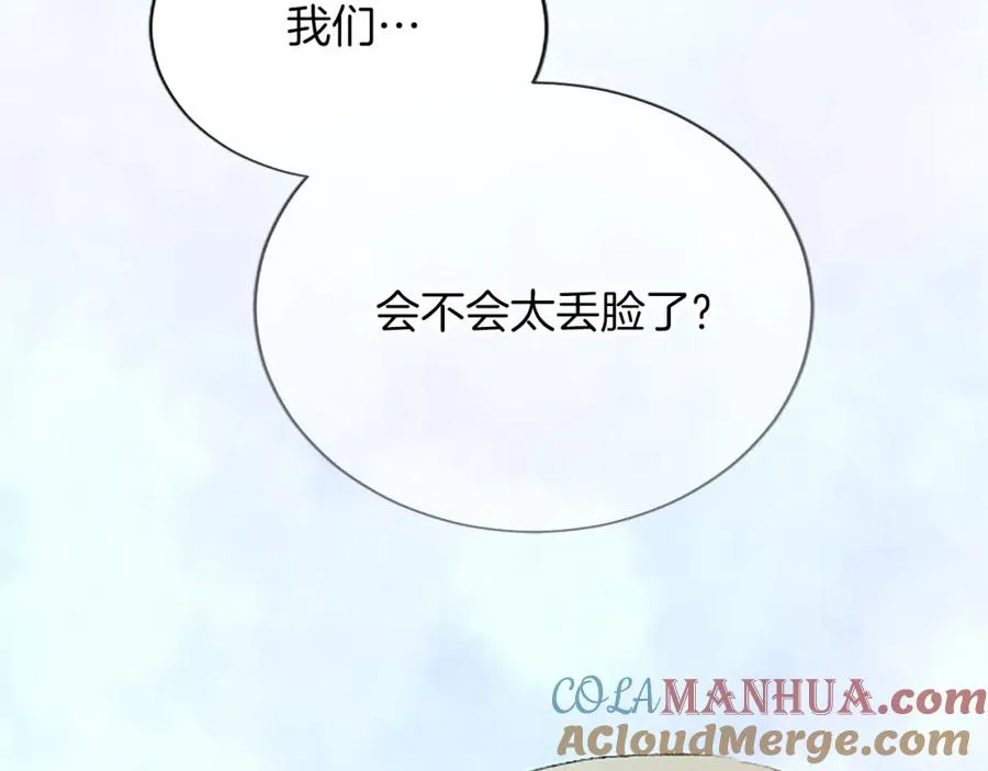 第八十二话 新婚旅行148