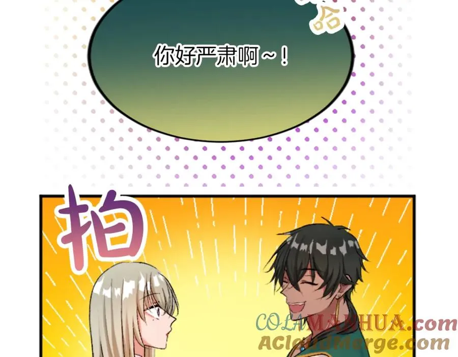 第五十三话 远方来的客人164