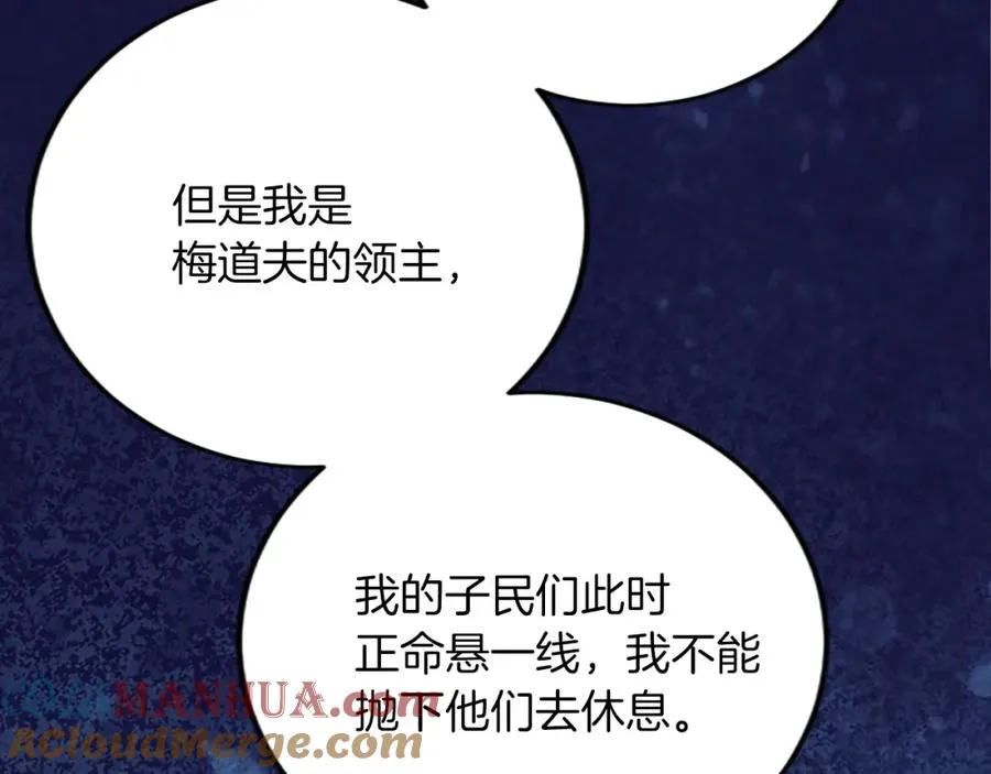 第五十二话 暴风雨36