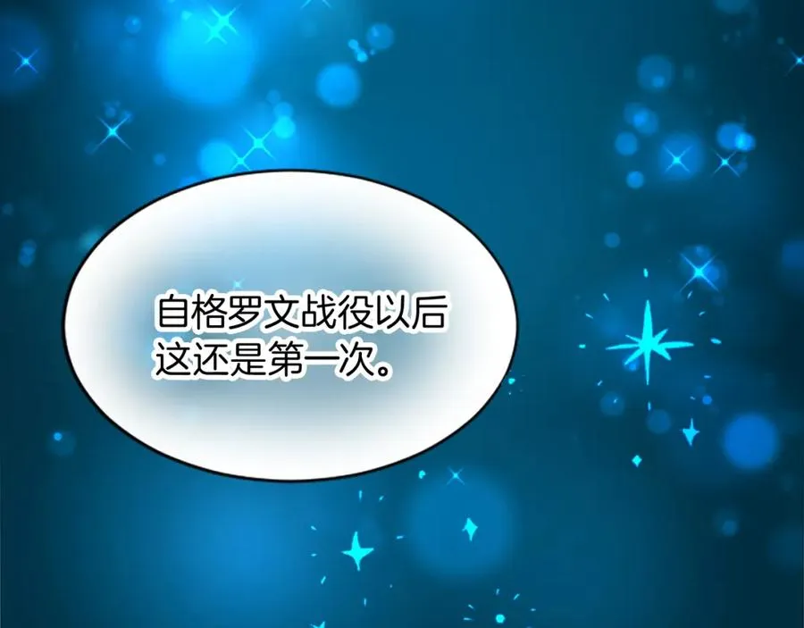 第二十二话 醉酒的伊扎克82